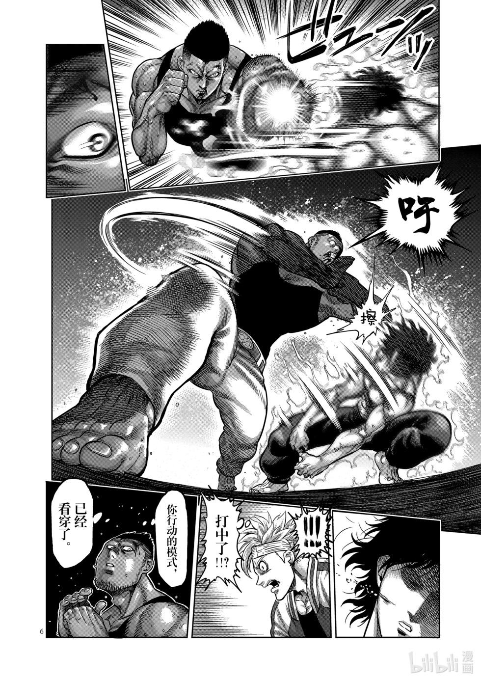 第02卷8