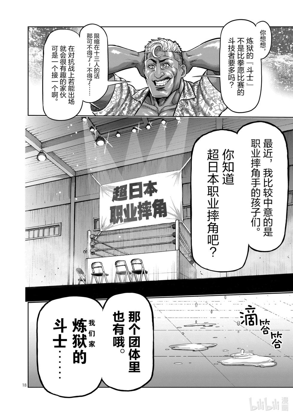 第02卷80