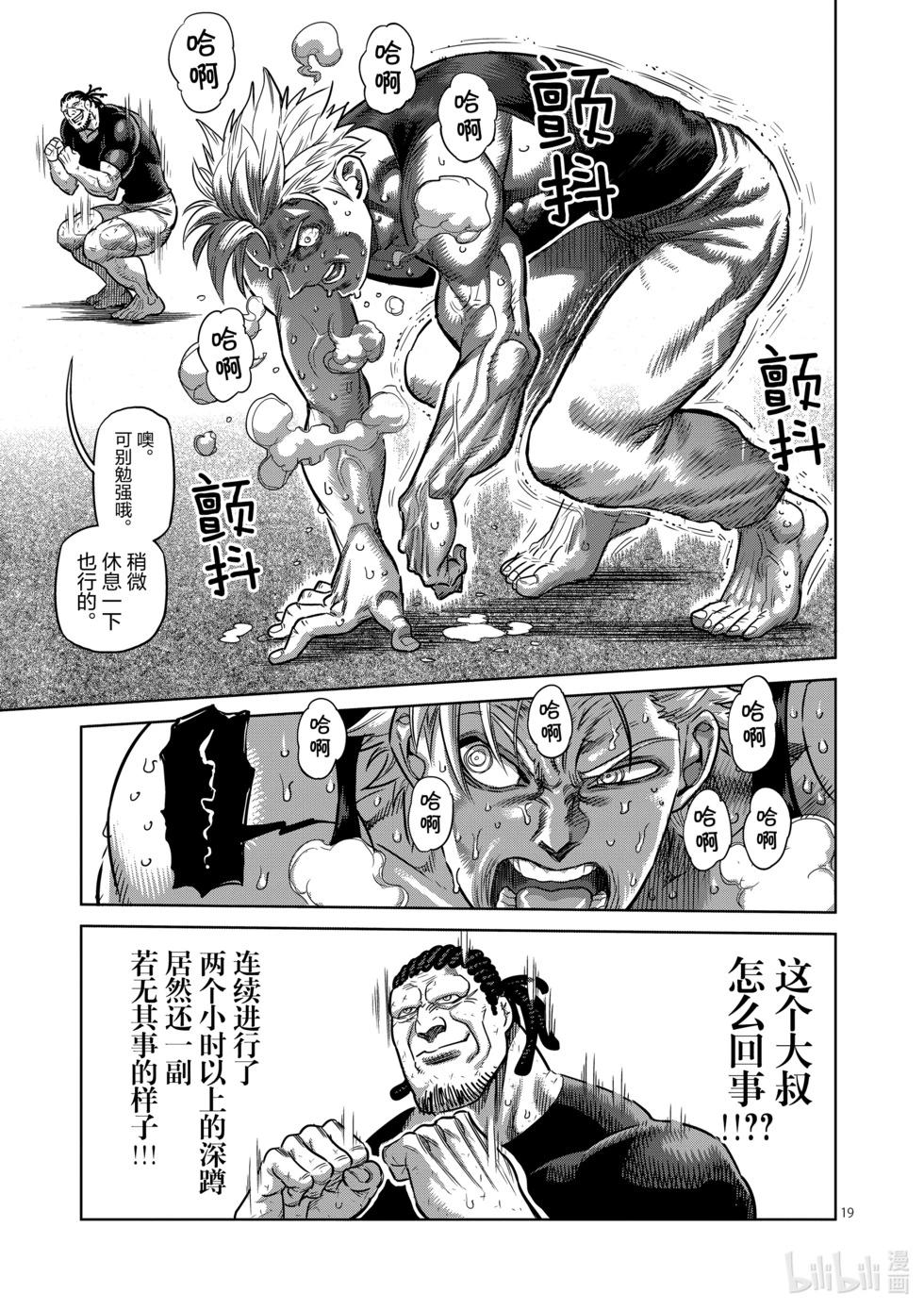 第02卷81