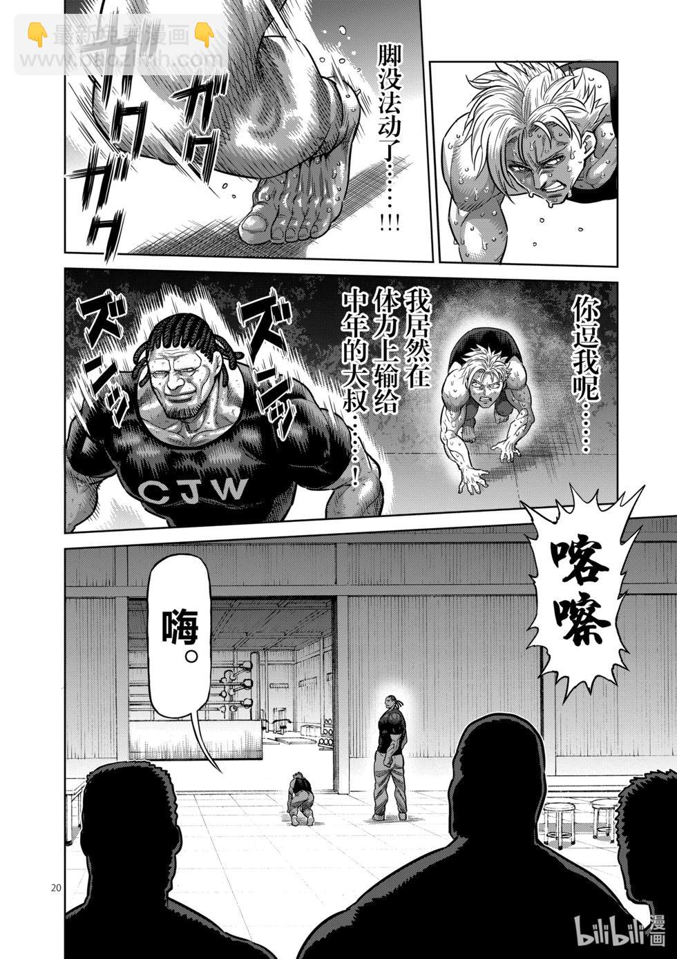 第02卷82
