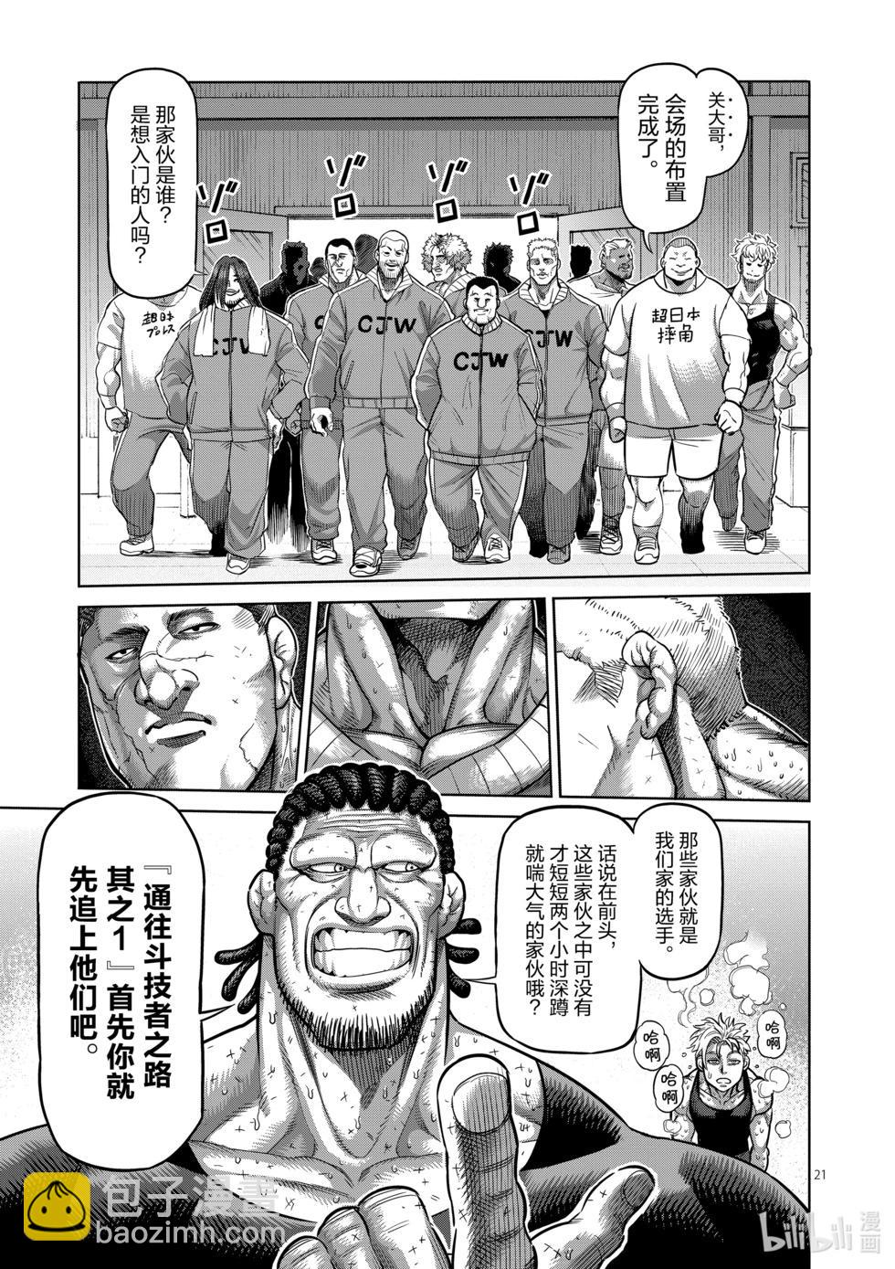 第02卷83