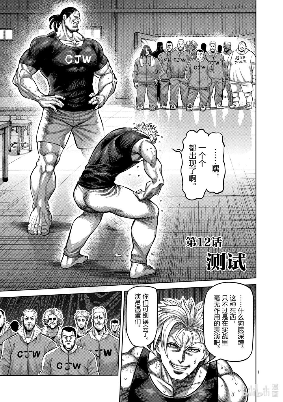第02卷85