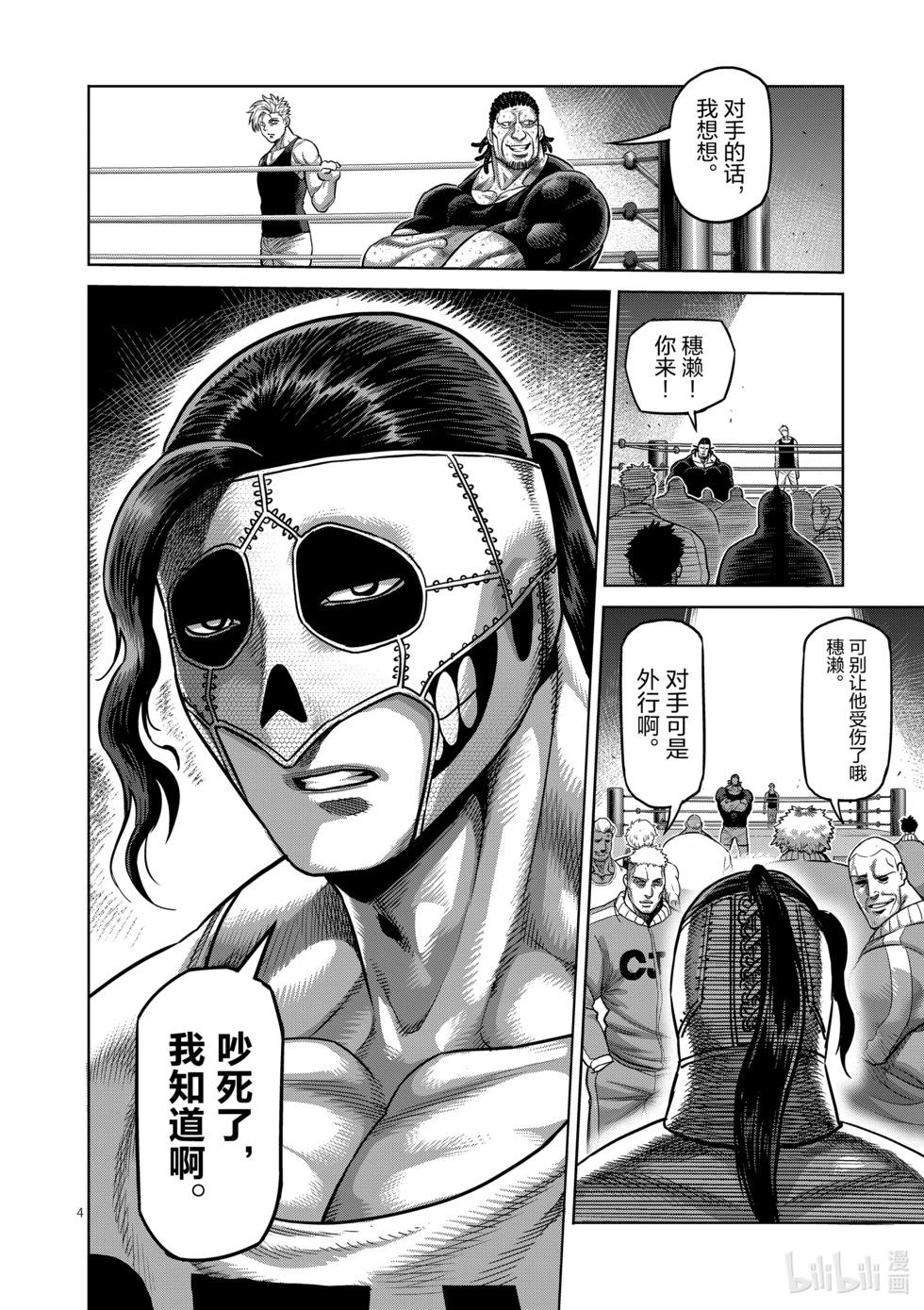 第02卷88
