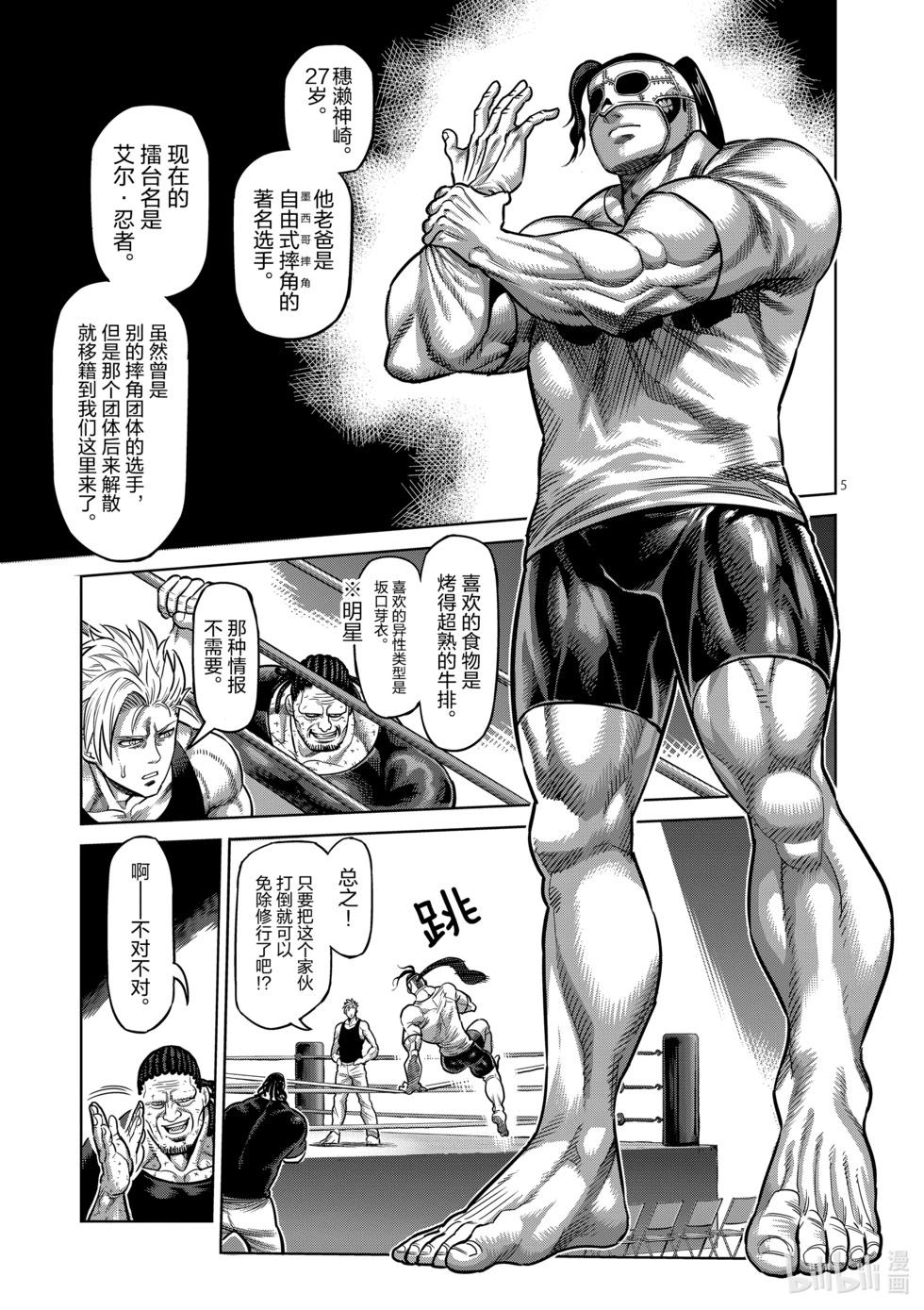 第02卷89