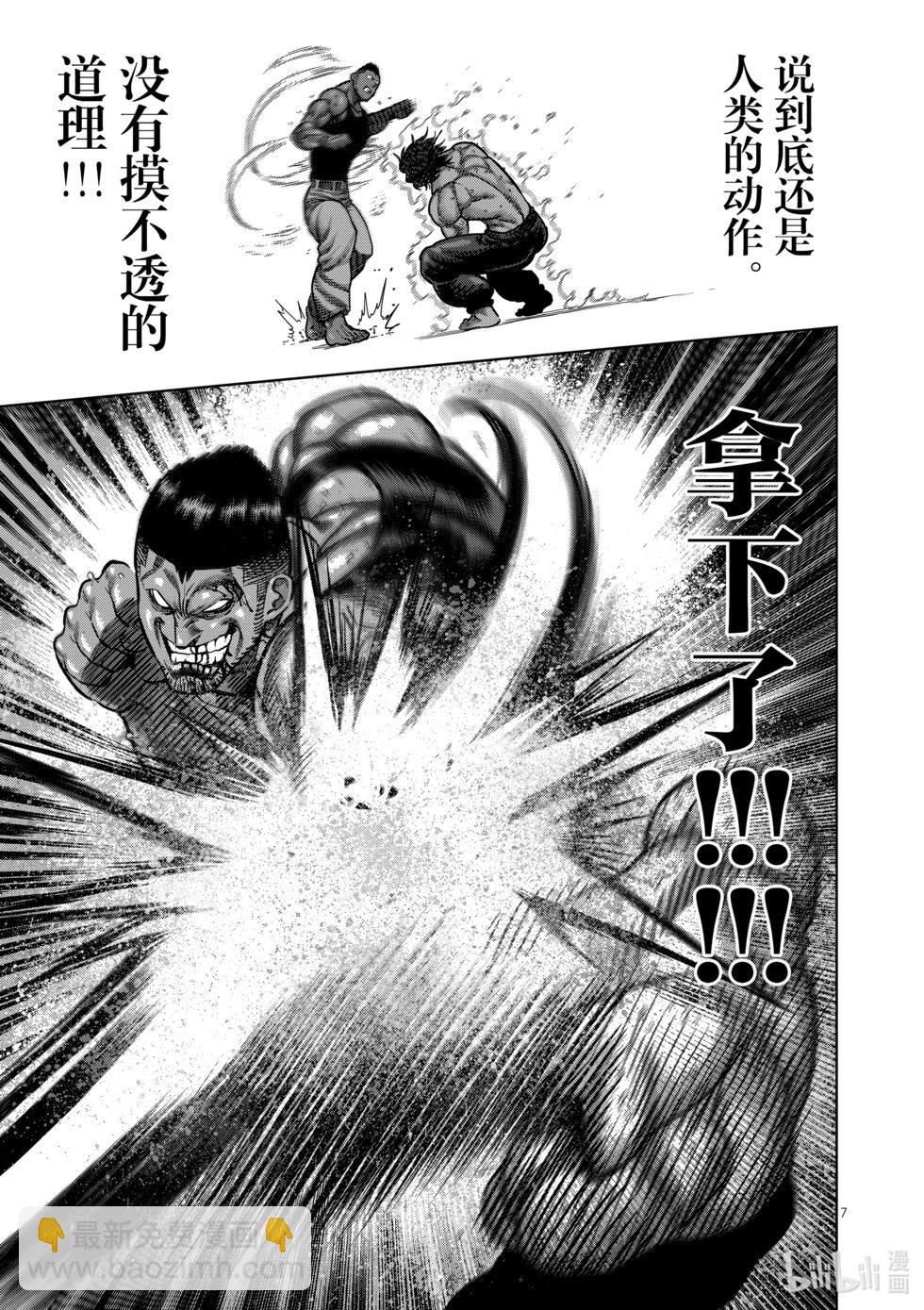 第02卷9