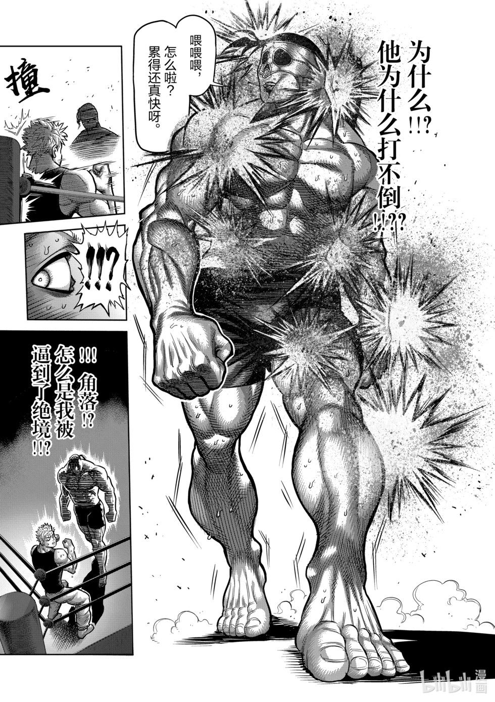 第02卷97