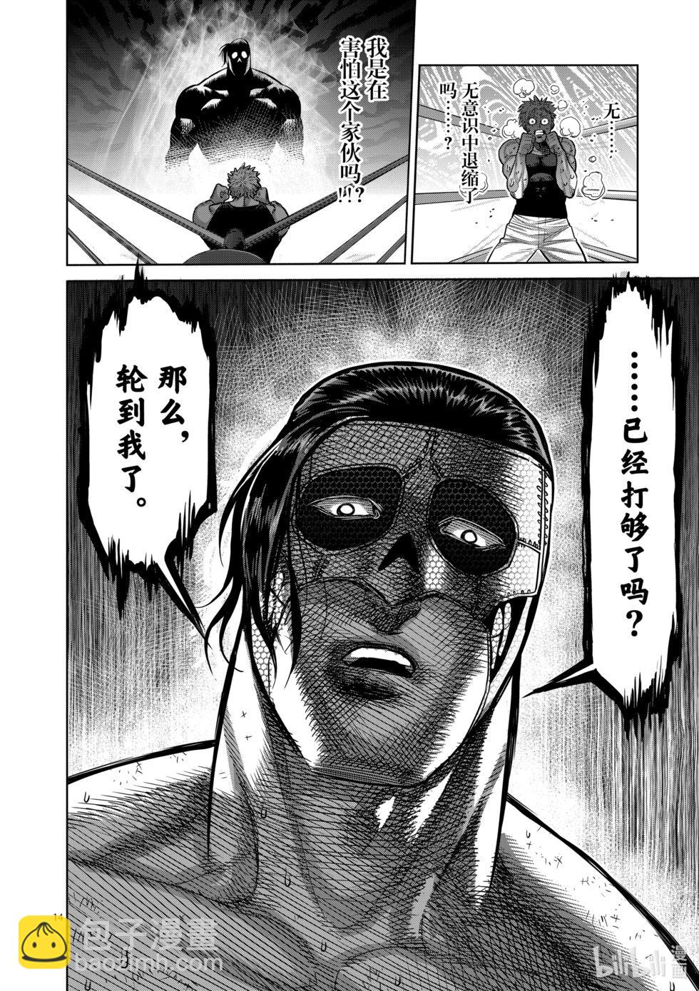 第02卷98