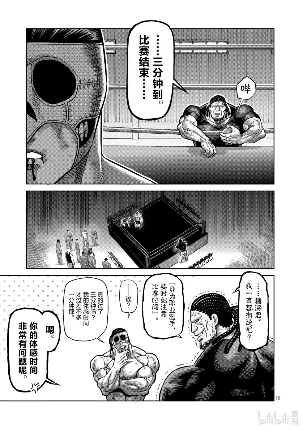 第02卷99