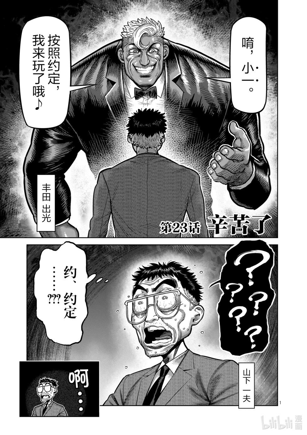 第03卷111