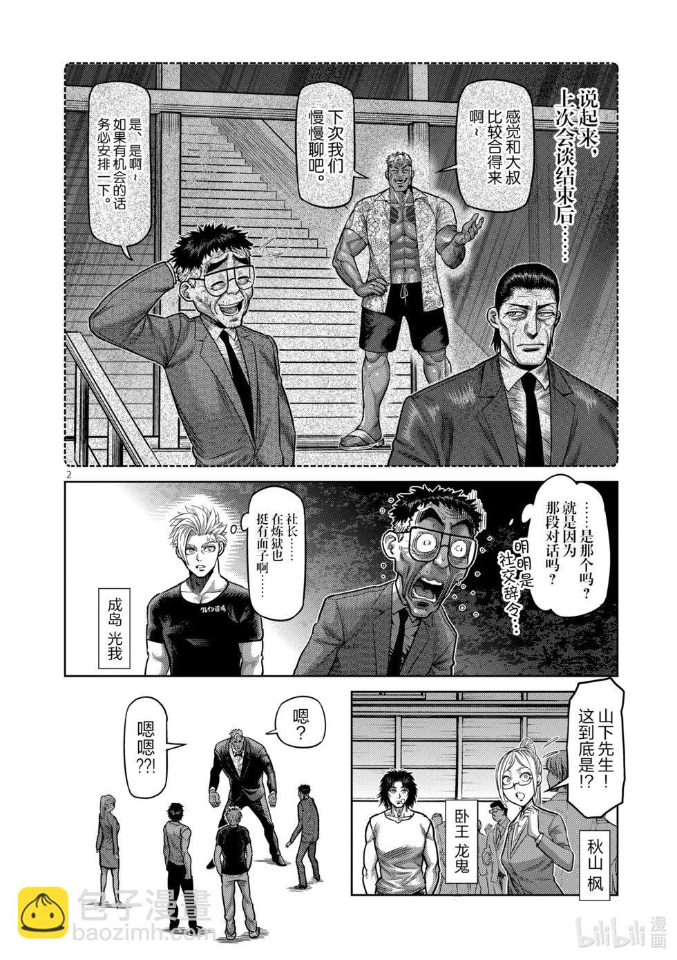 第03卷112