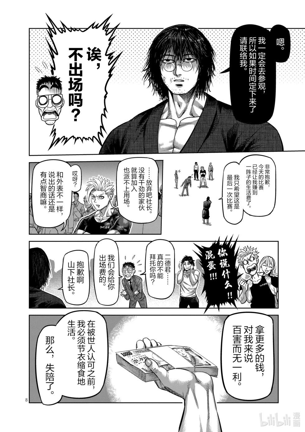 第03卷118