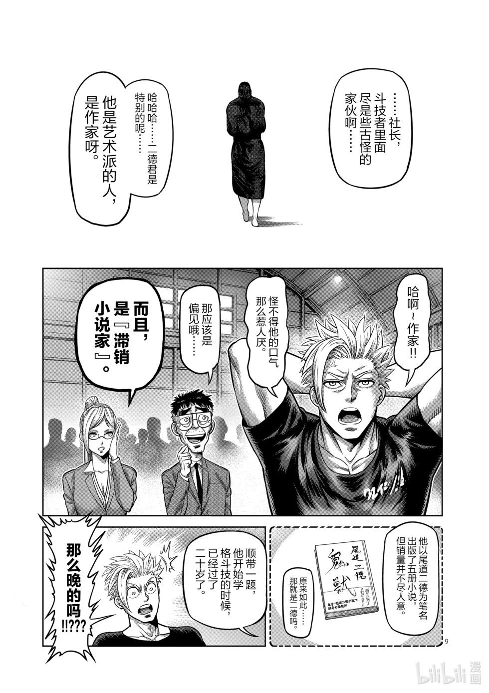 第03卷119