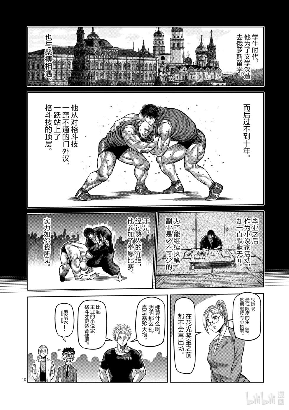 第03卷120