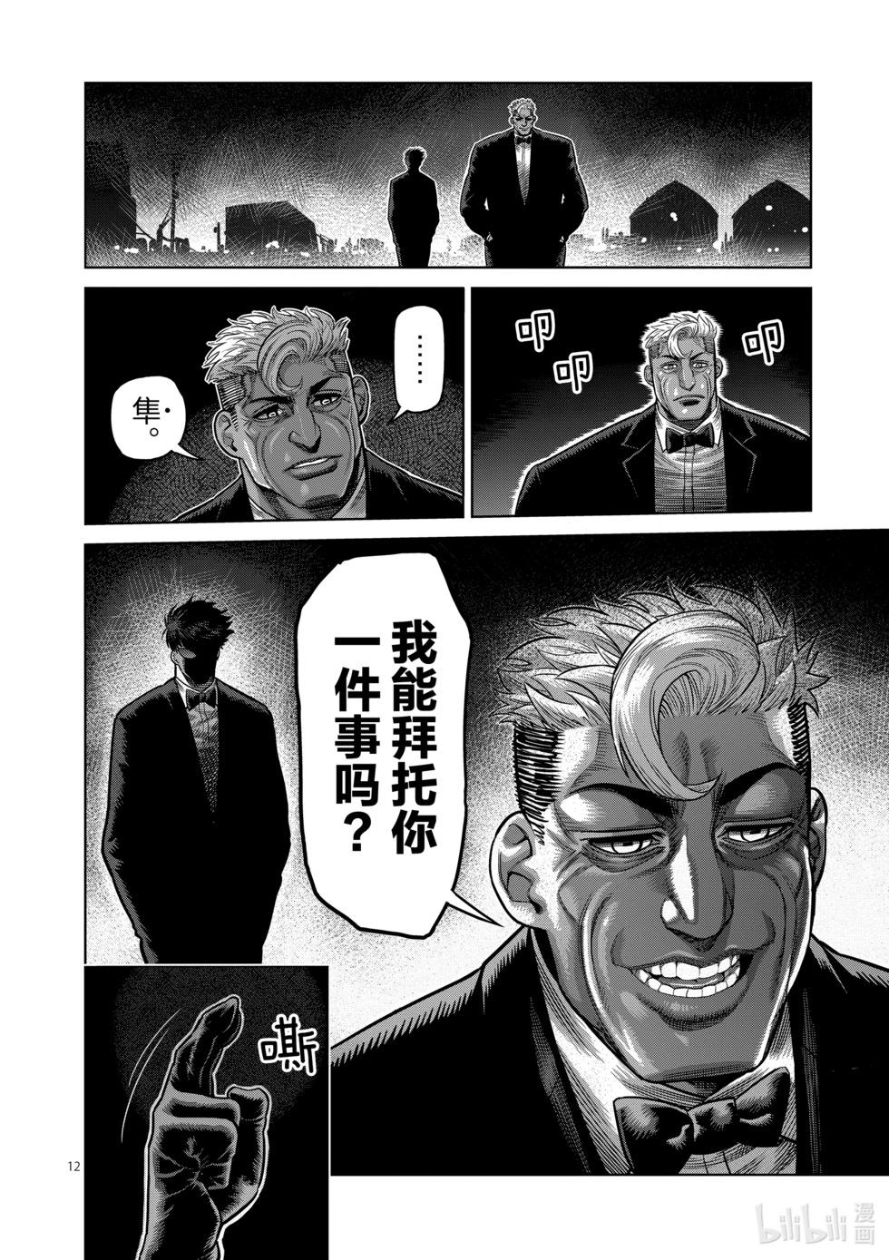 第03卷122