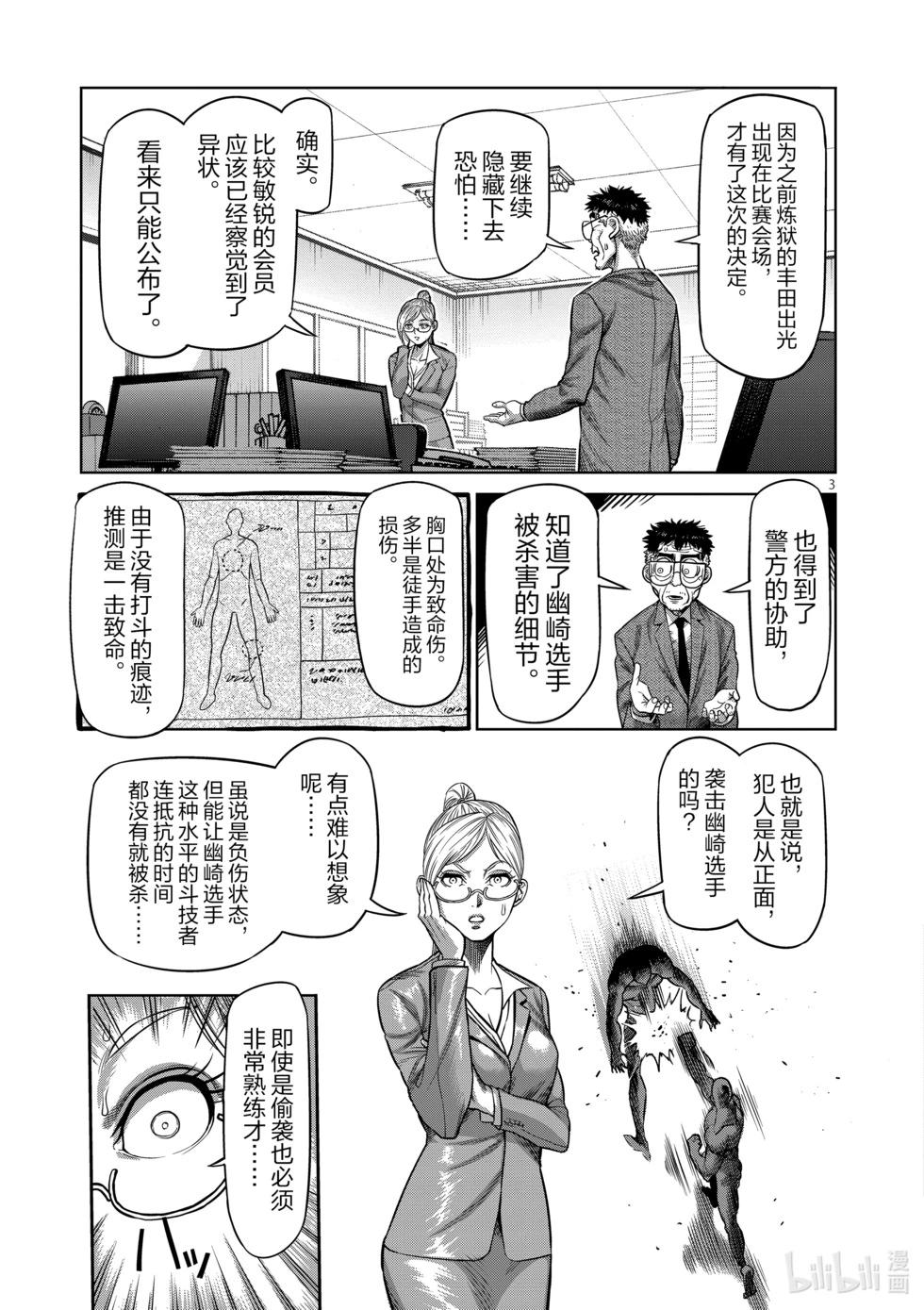 第03卷129