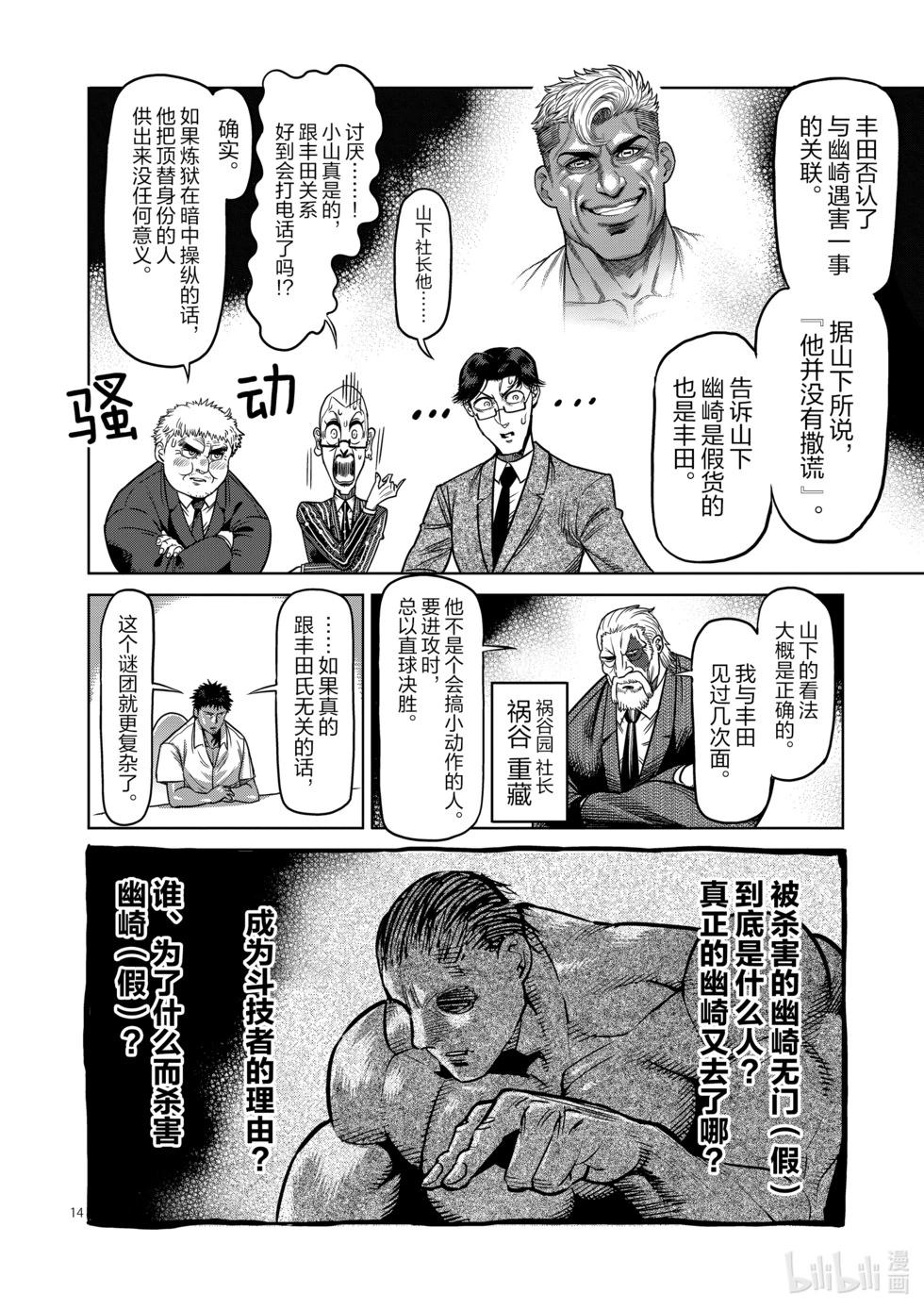第03卷140