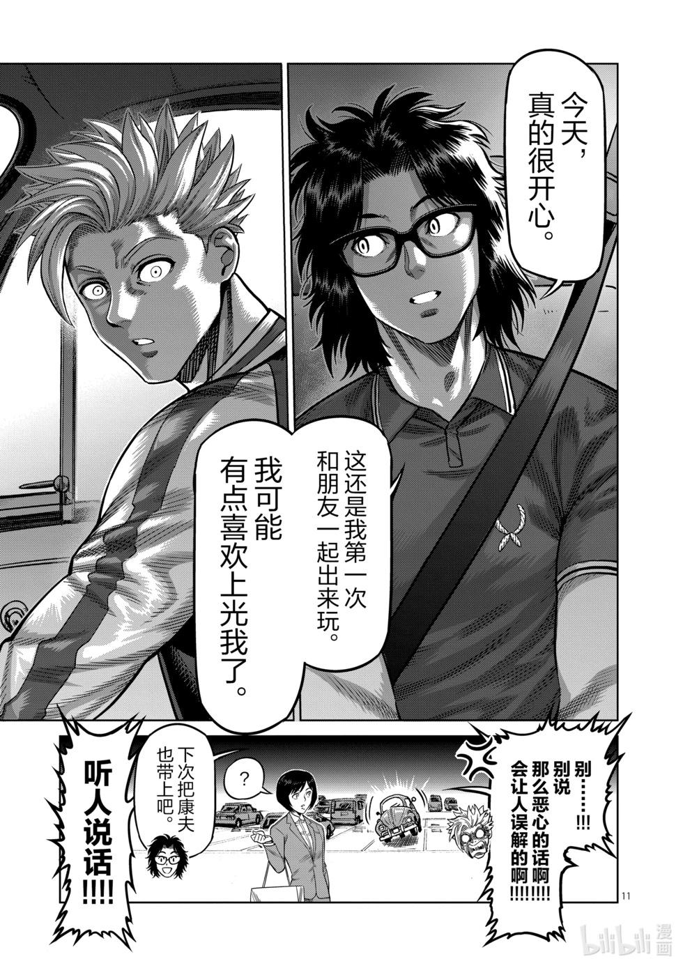 第03卷165