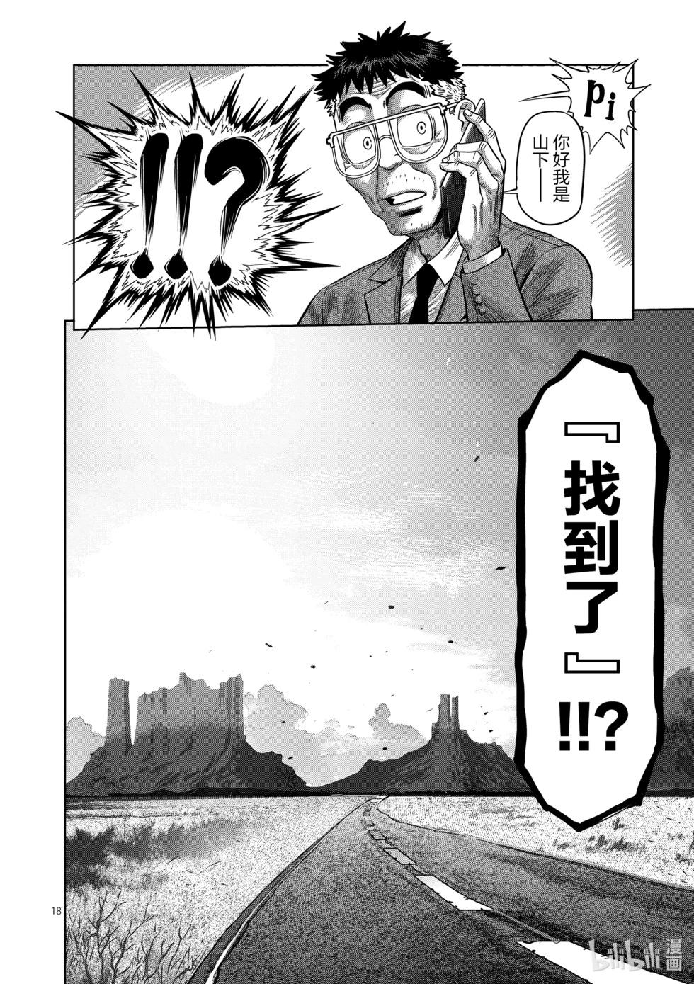 第03卷172