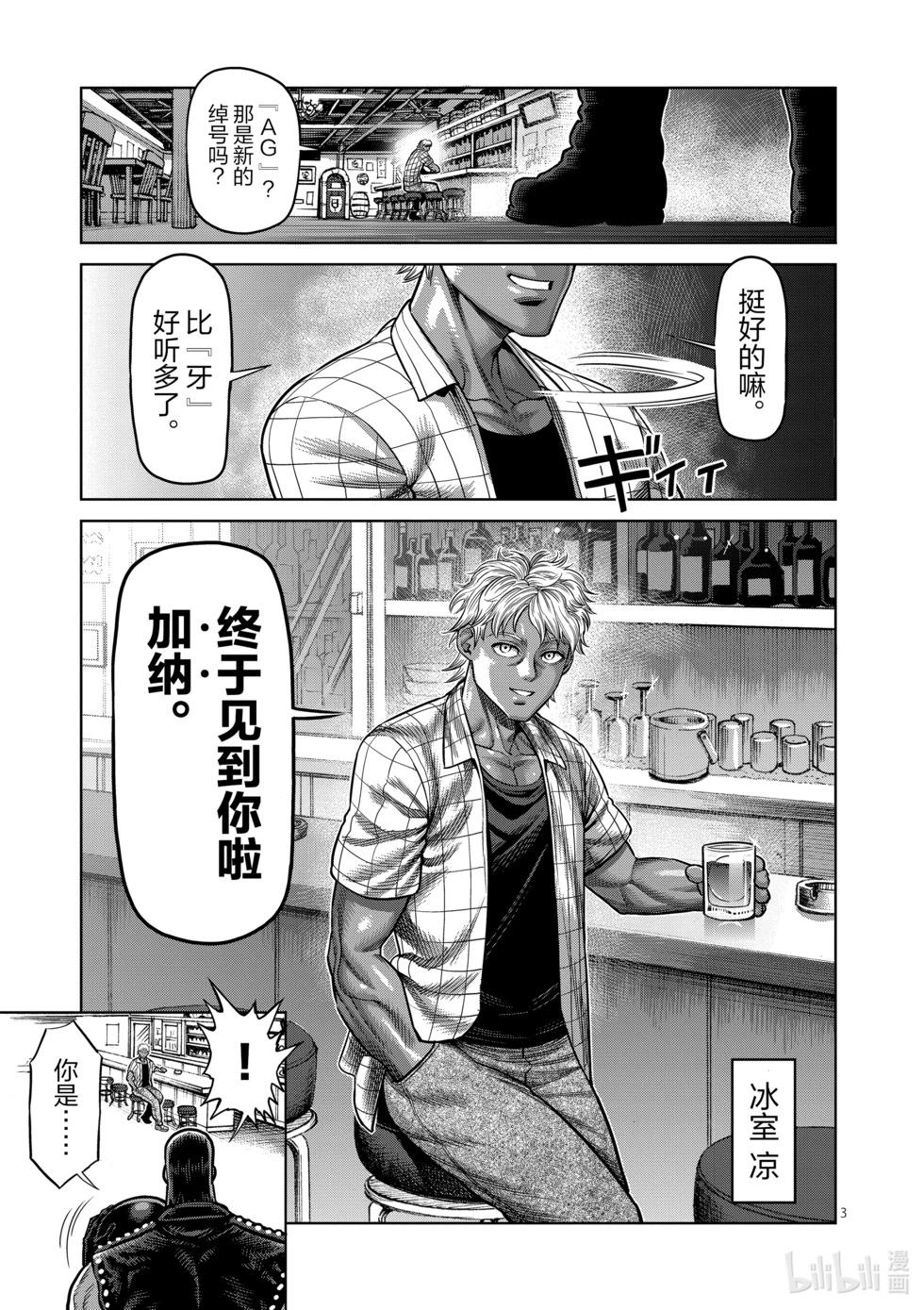 第03卷175