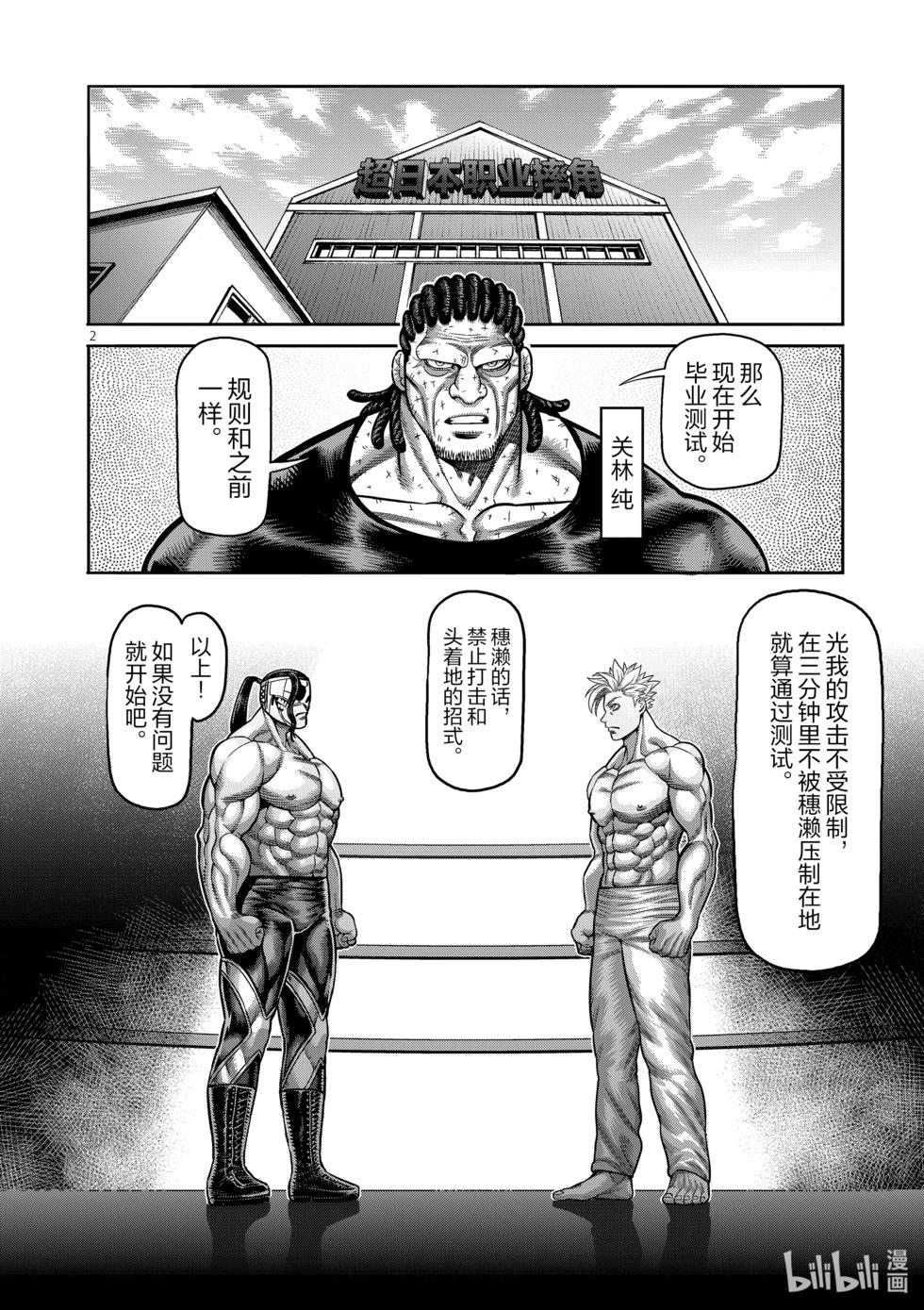 第03卷192