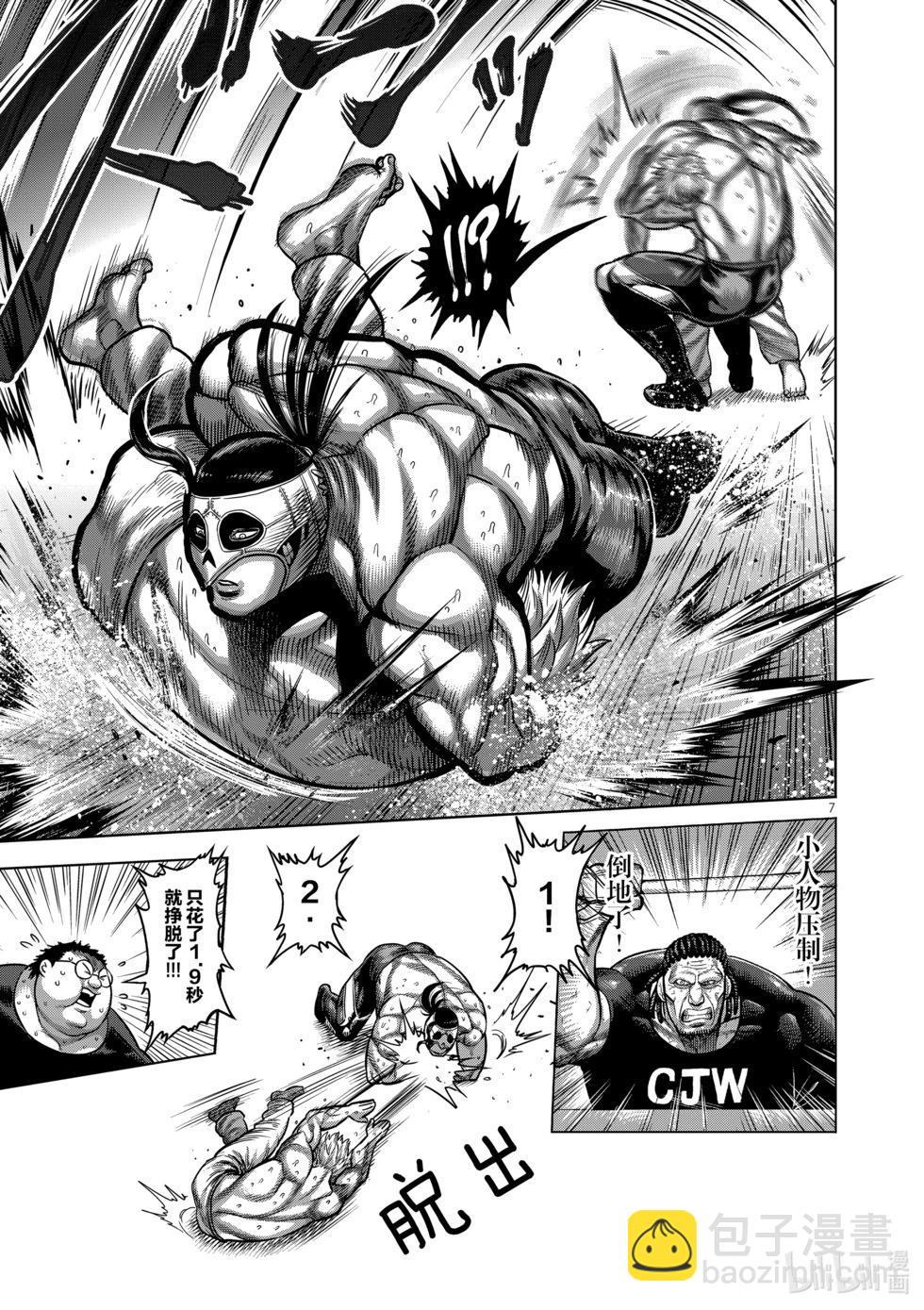 第03卷197