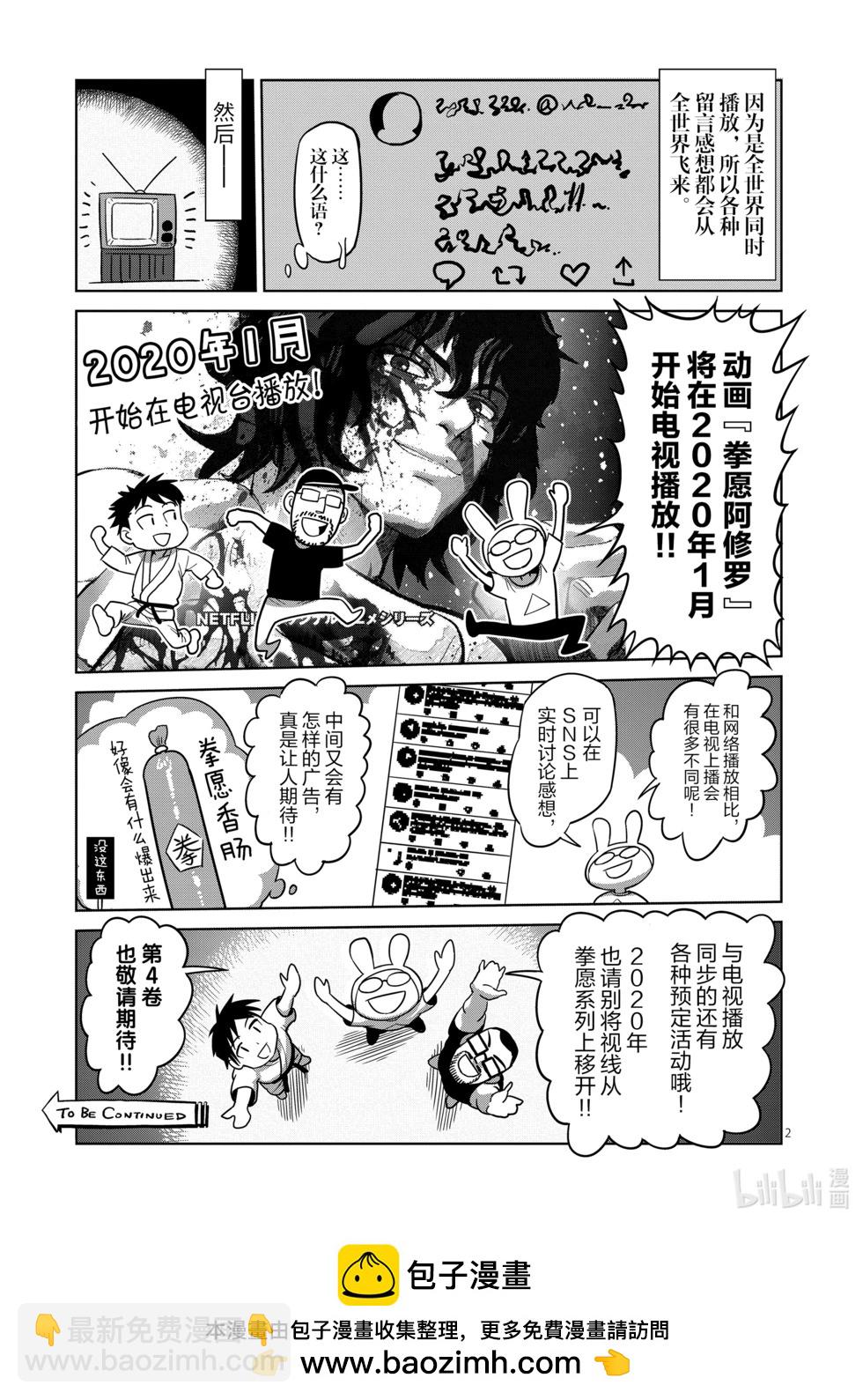 第03卷211