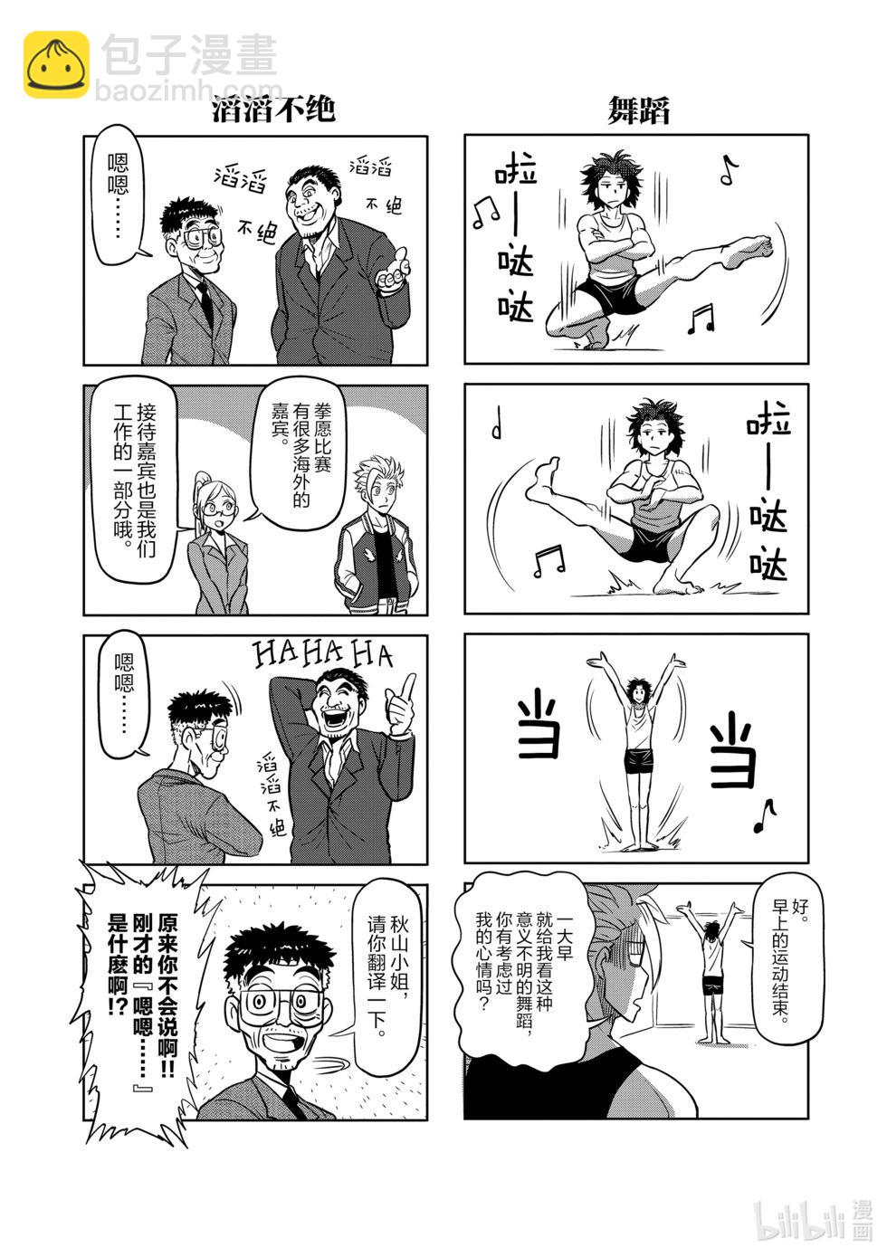 第03卷212