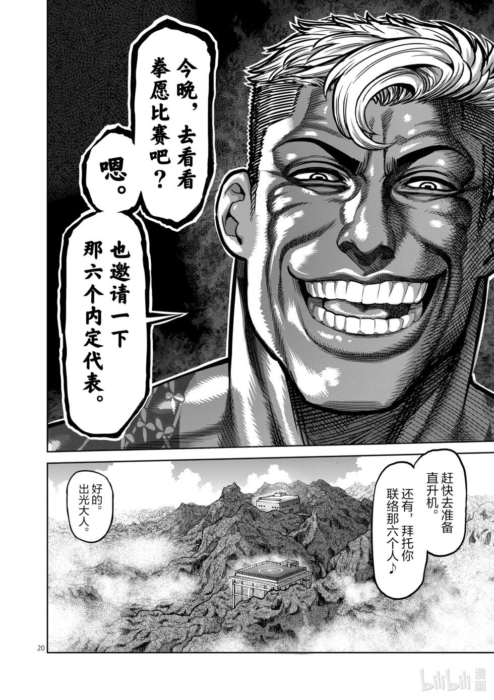 第03卷40