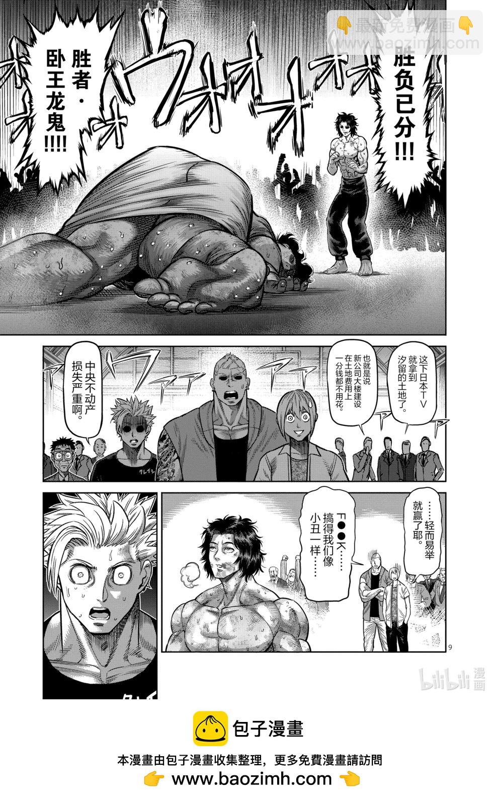 第03卷49