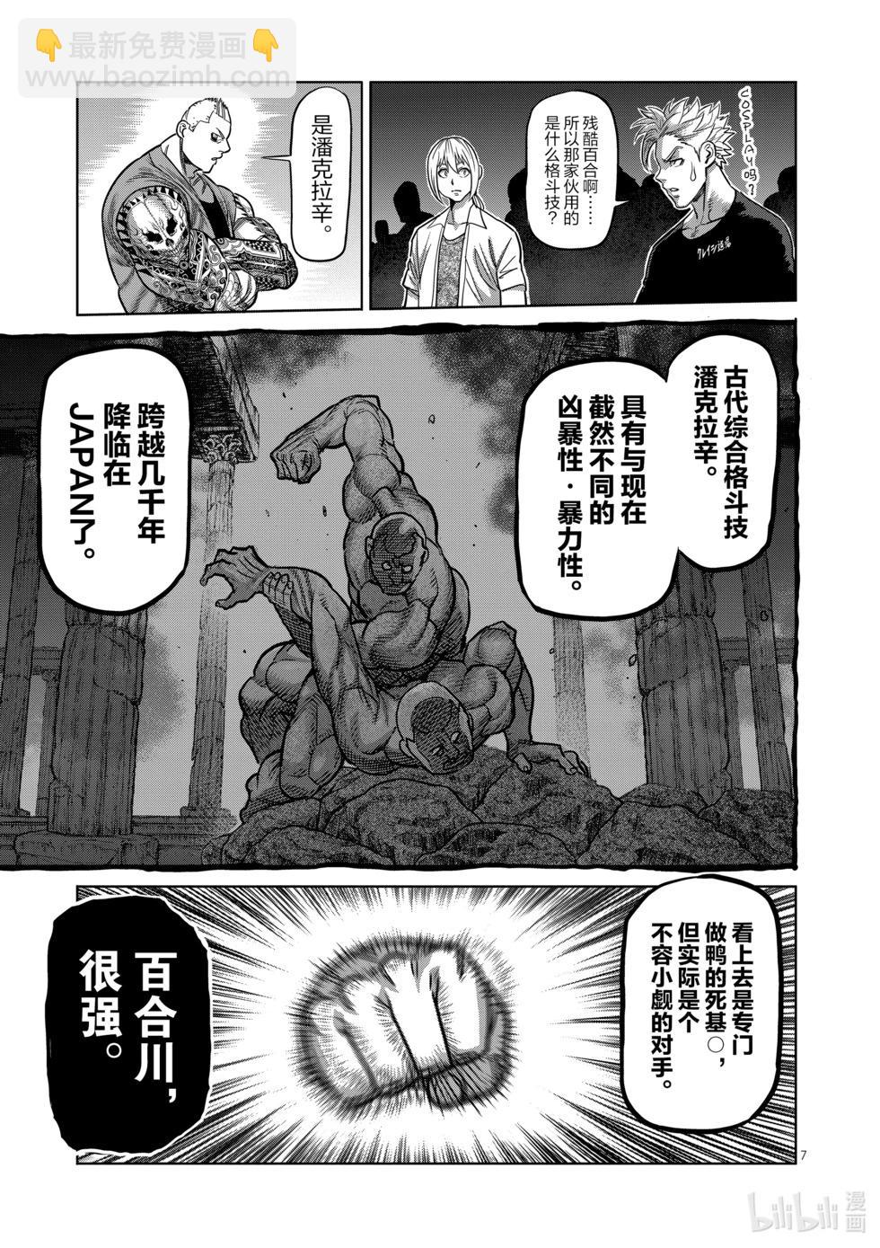 第03卷51