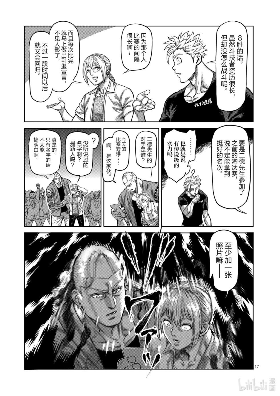 第03卷61