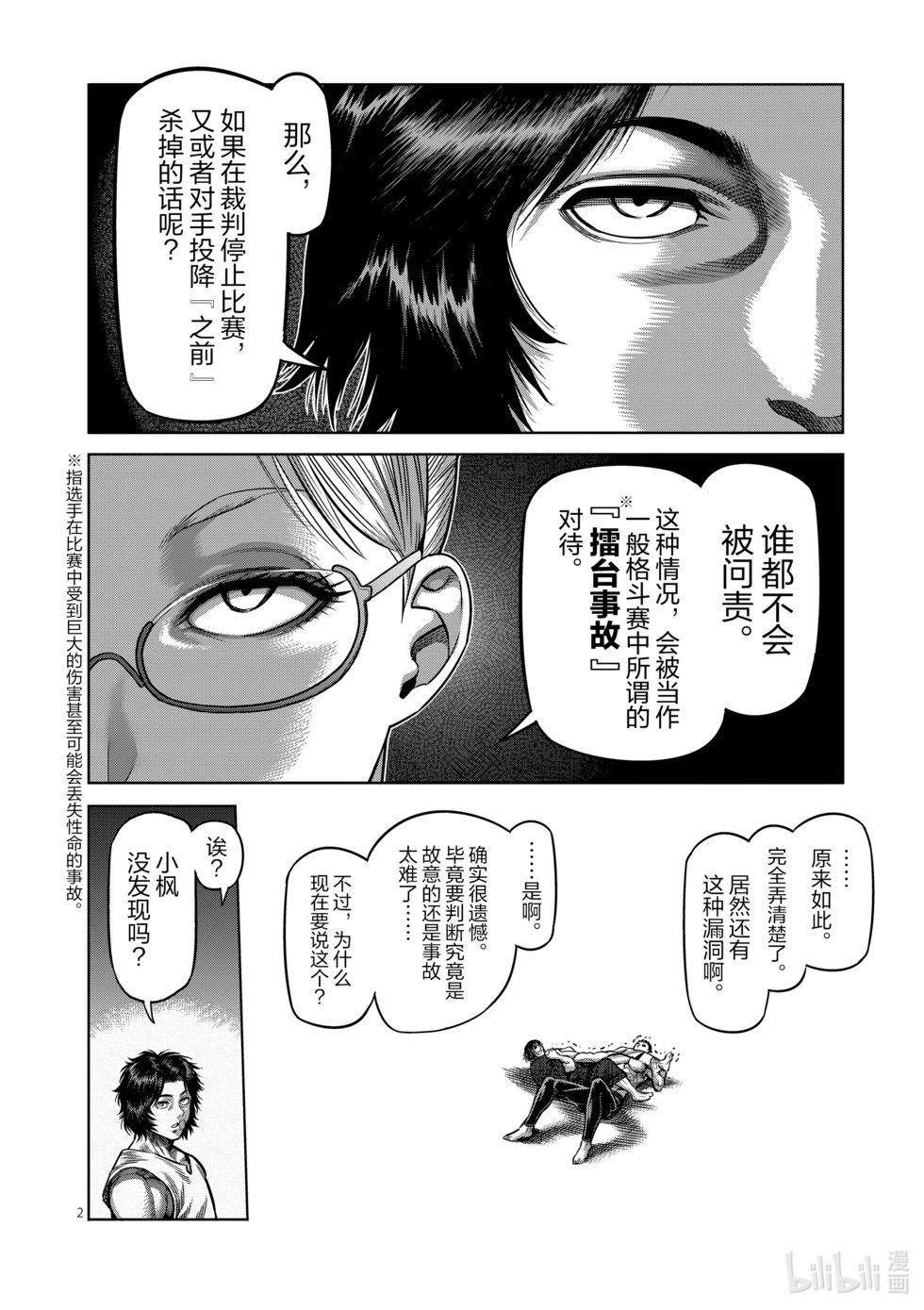 第03卷86