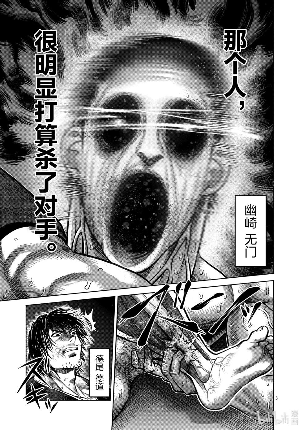 第03卷87