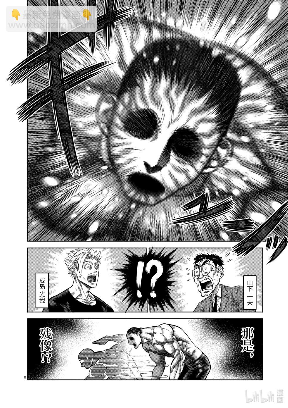 第03卷92