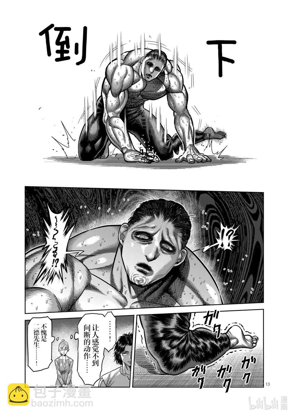 第03卷97