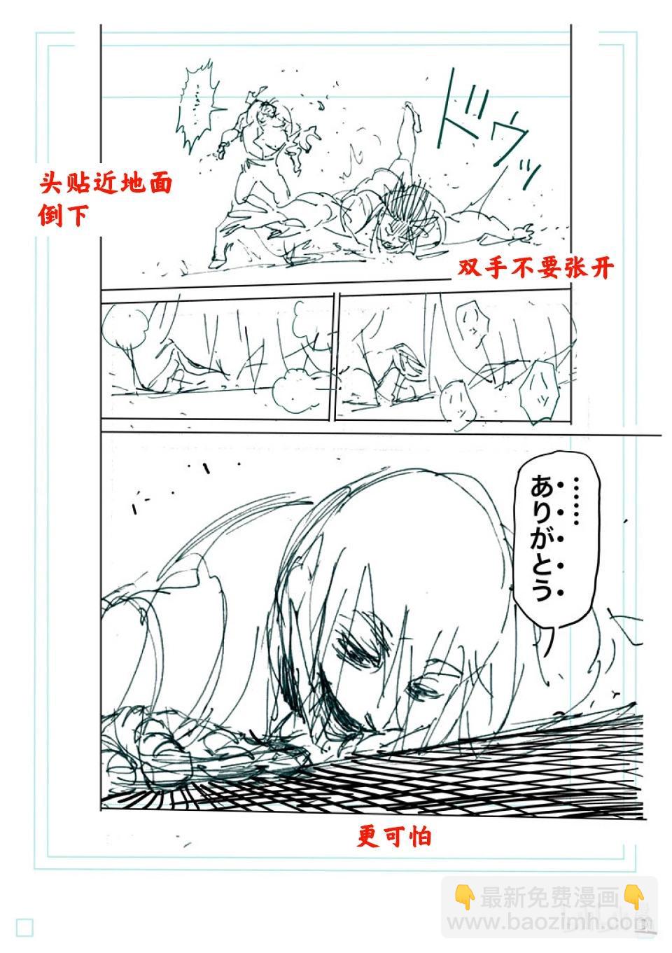 第244话 这边也结束了18