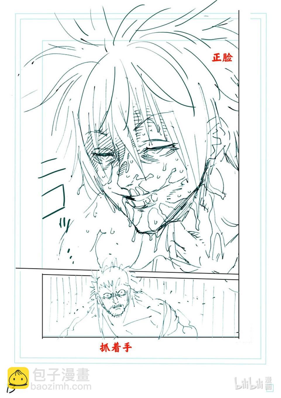 第244话 这边也结束了29