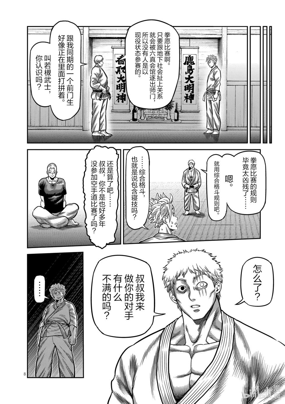 第04卷10