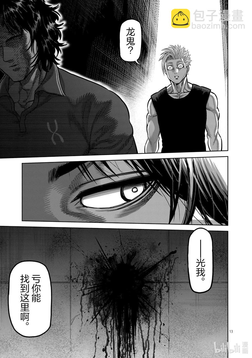 第04卷101