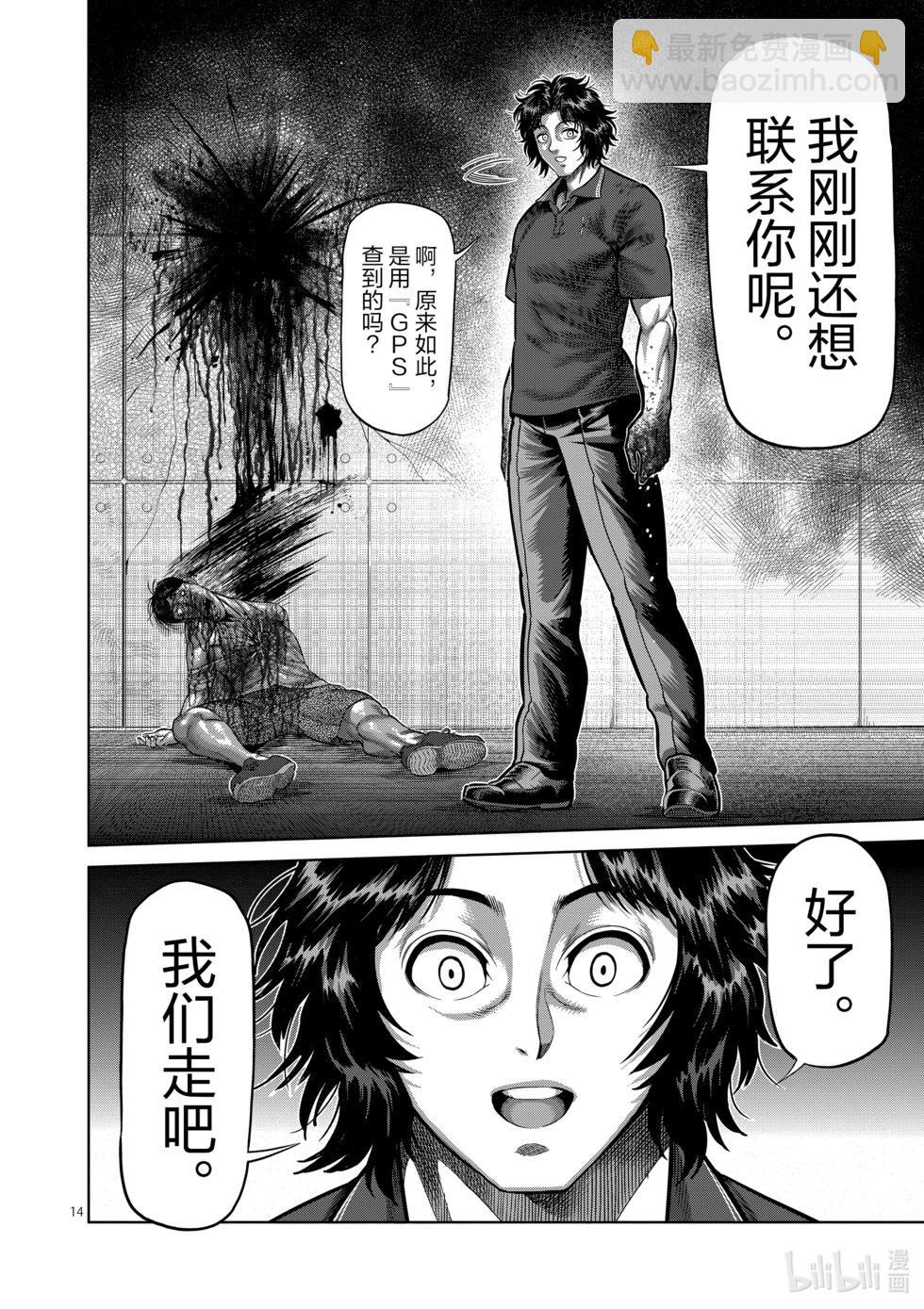第04卷106