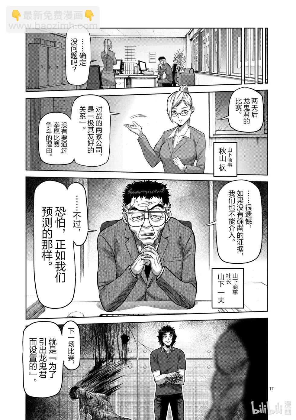 第04卷109