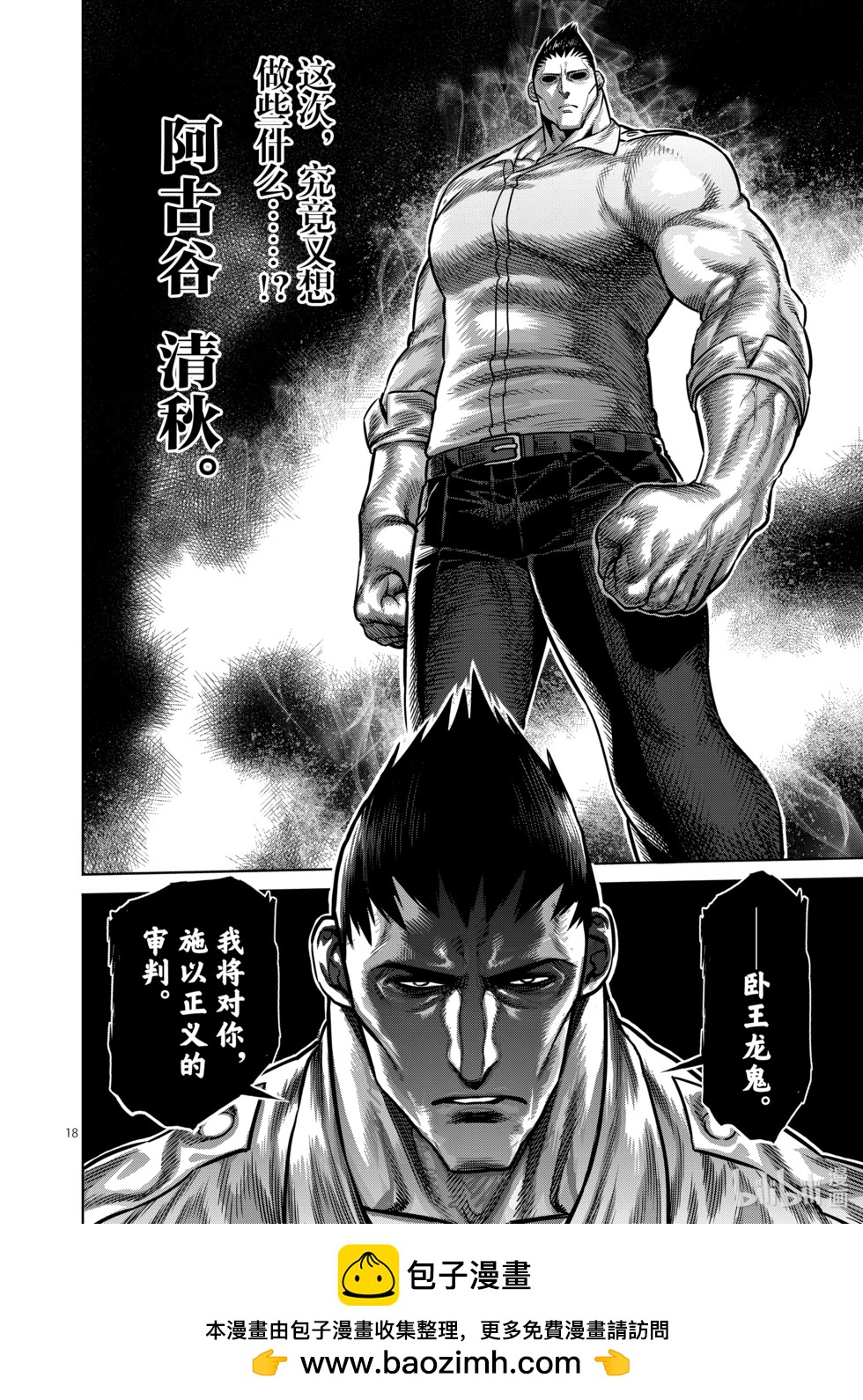 第04卷110