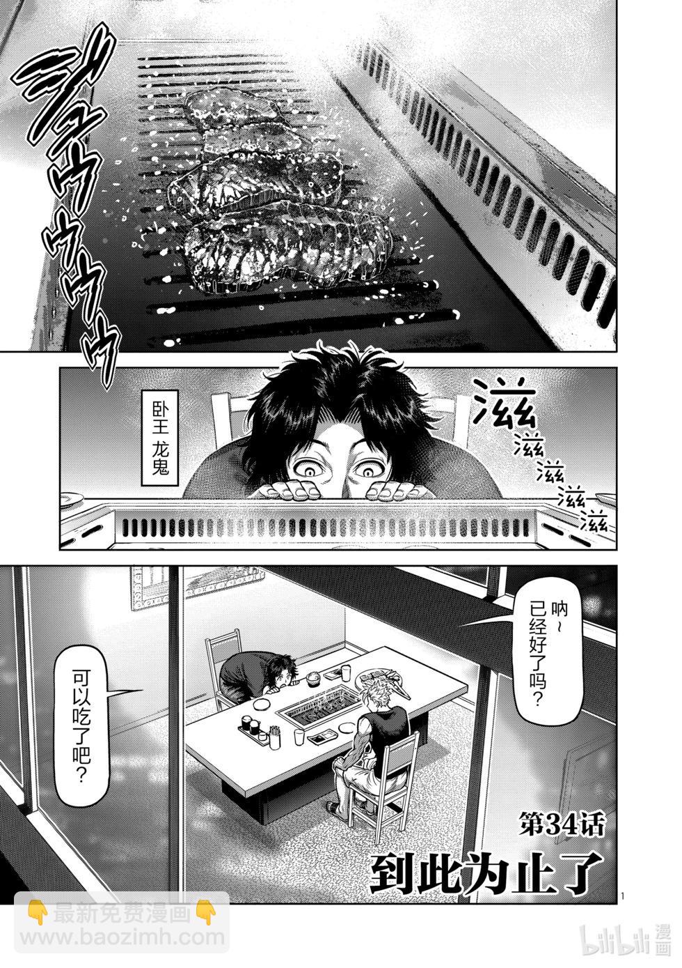 第04卷111