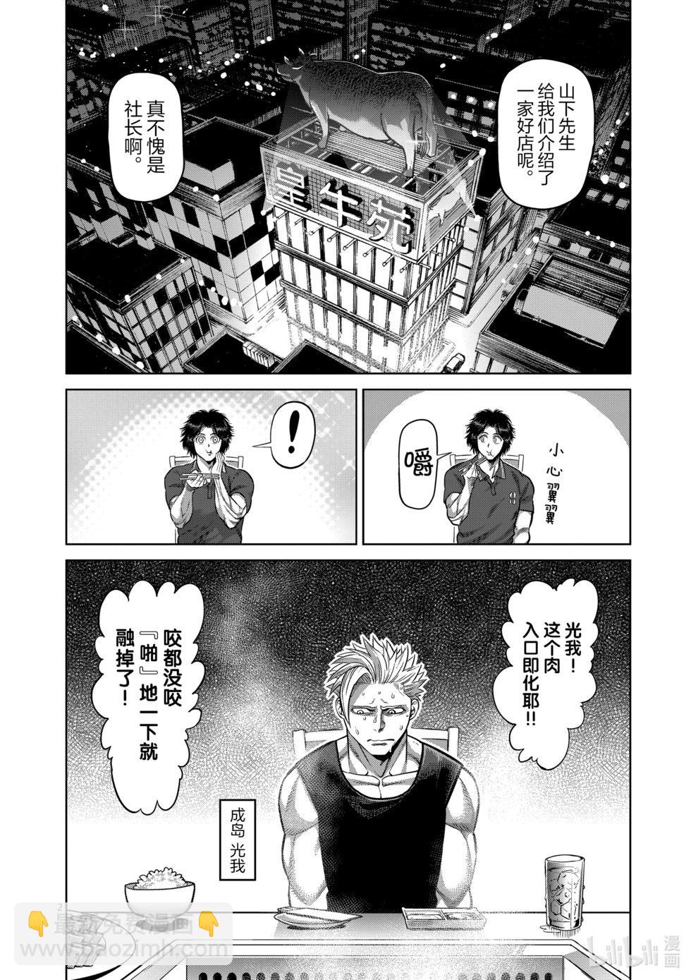 第04卷112