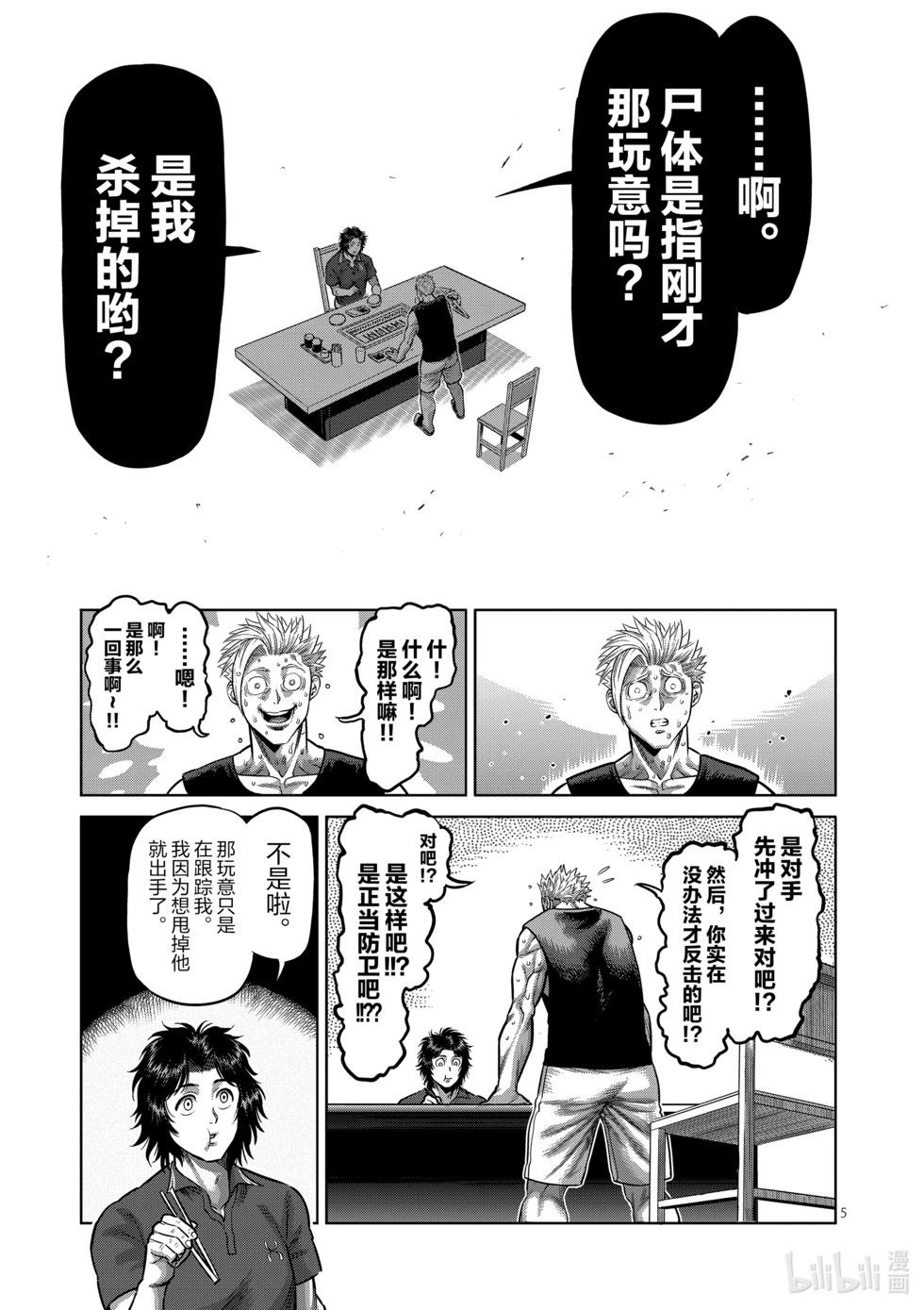 第04卷115