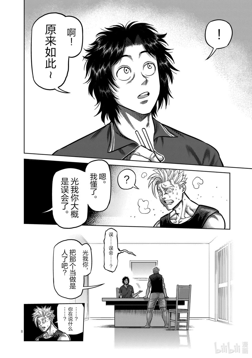 第04卷118