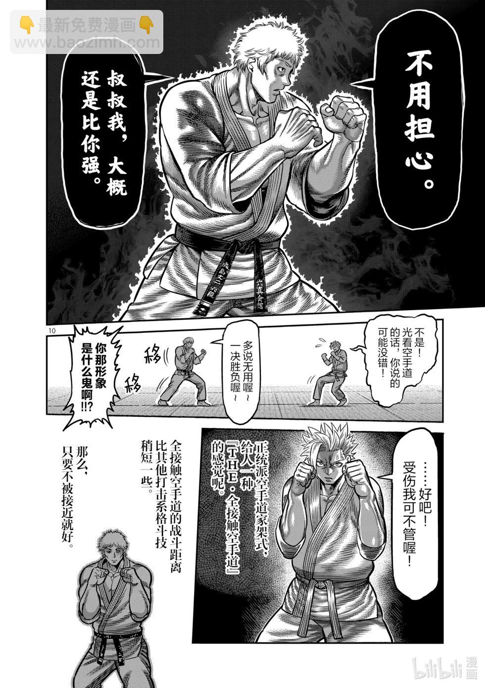 第04卷12