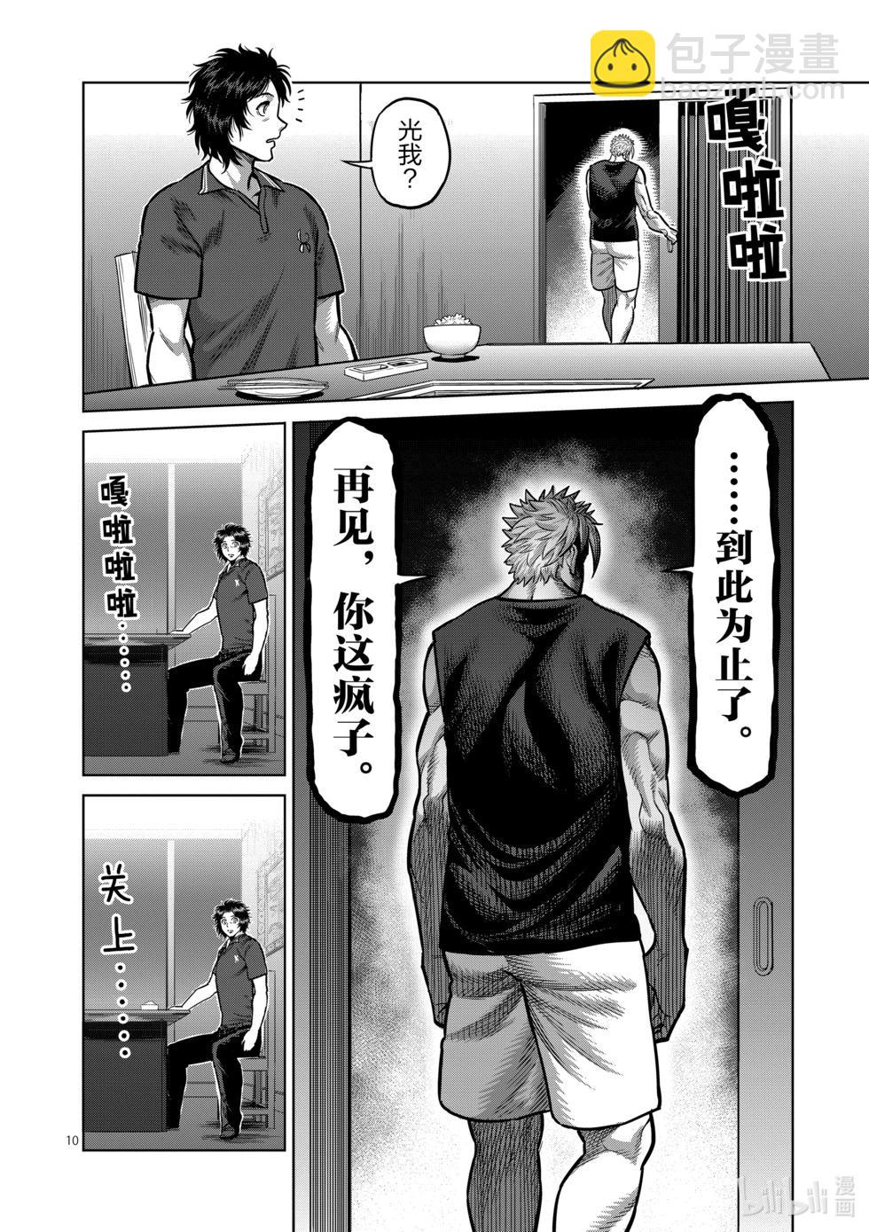 第04卷120