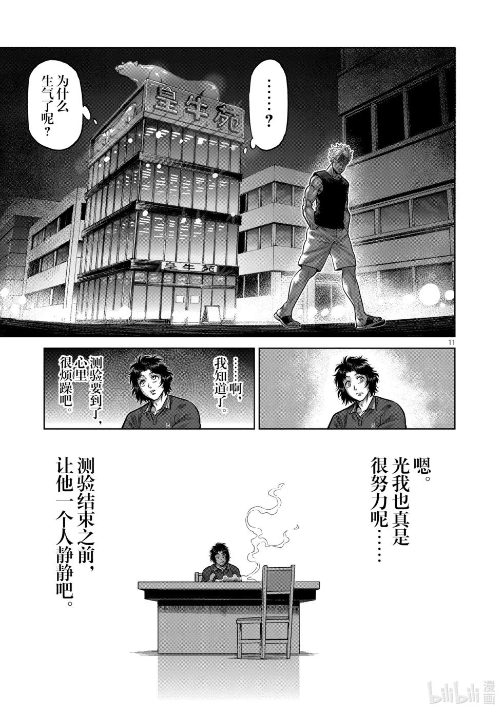 第04卷121