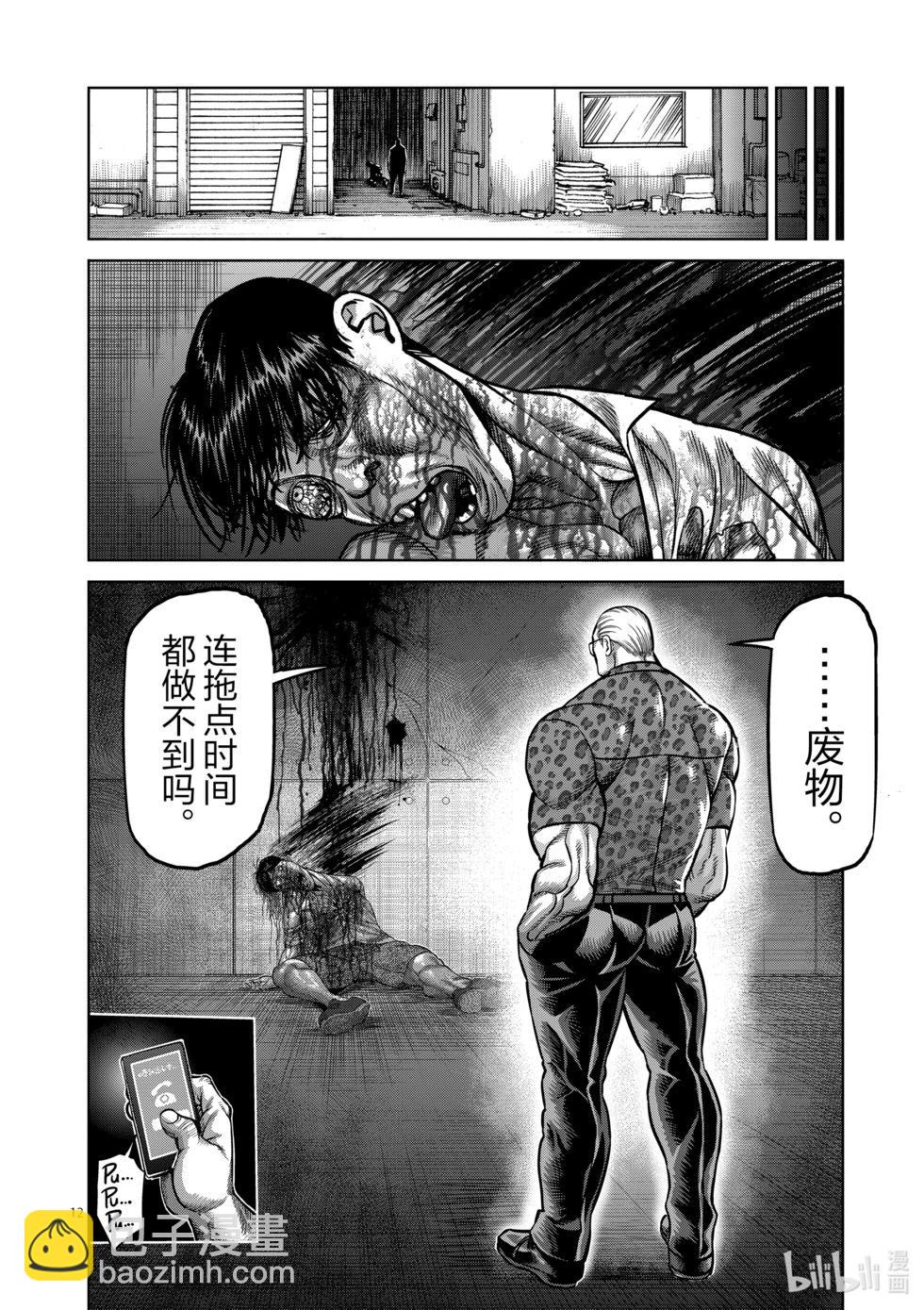 第04卷122